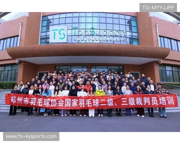 国际羽毛球协会在裁判选拔中注重道德品质与长期发展潜力，国际羽毛球联合会成立于多少年