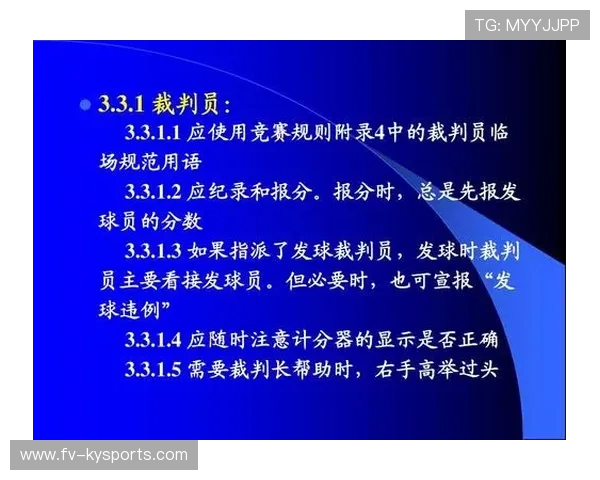 羽毛球赛事裁判员考核制度更加严格规范，羽毛球裁判员考试流程
